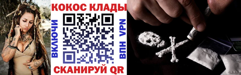 Купить наркотики цена Чехов Cocaine  Бутират  АМФЕТАМИН  Гашиш  МАРИХУАНА  Мефедрон  Альфа ПВП 