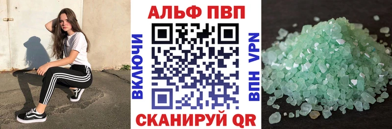 A-PVP Crystall  ОМГ ОМГ ONION  Чехов  где продают наркотики 