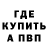 Метадон VHQ Brett Harrington