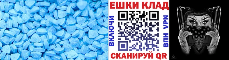 Ecstasy 300 mg  Чехов 