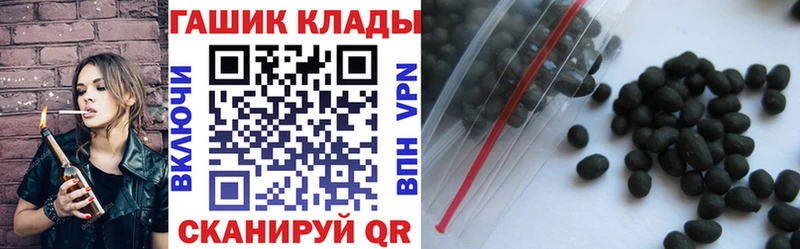 закладка  Чехов  ГАШ убойный 