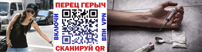 что такое   Чехов  ГЕРОИН хмурый 