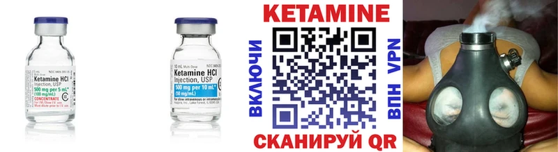 КЕТАМИН VHQ  магазин продажи   Чехов 