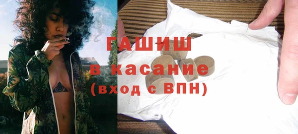 кристаллы Аркадак