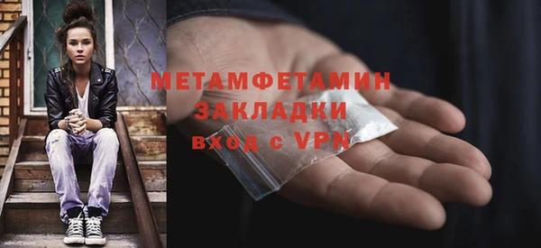 скорость mdpv Армянск