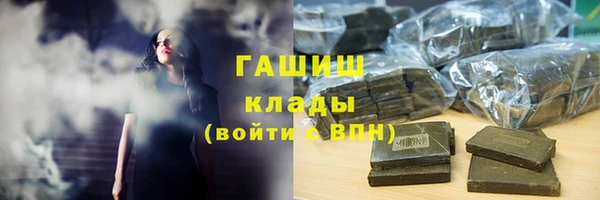 кристаллы Аркадак