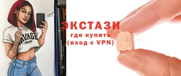 кристаллы Аркадак