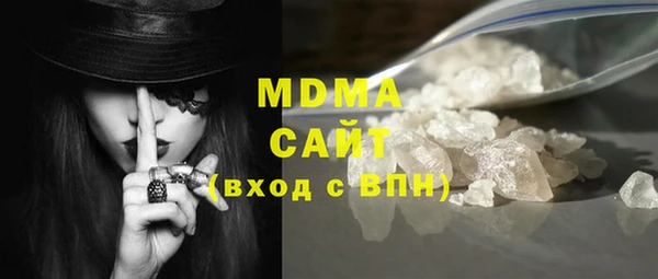 кристаллы Аркадак