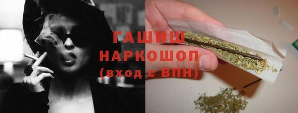 кристаллы Аркадак
