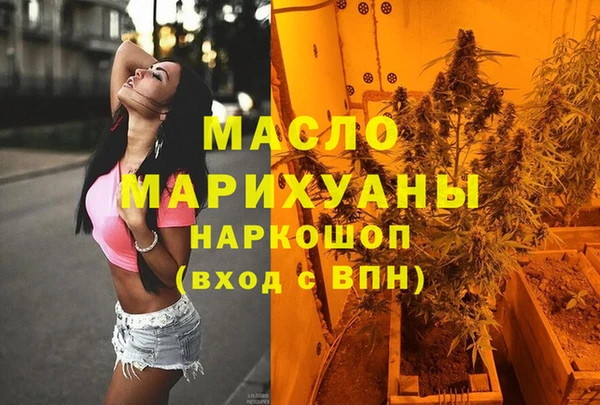 мет Лихославль