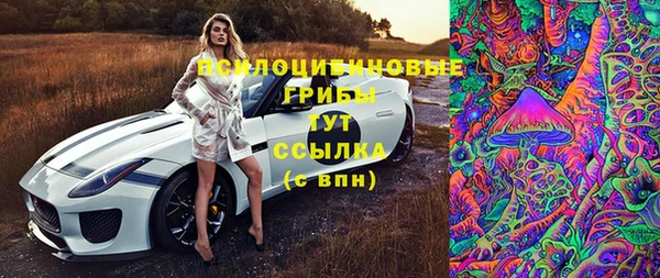 кристаллы Аркадак