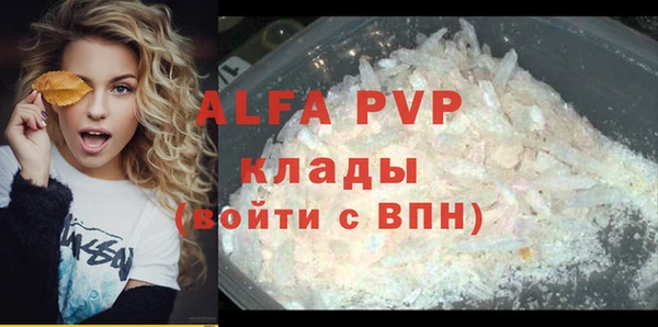 кристаллы Аркадак