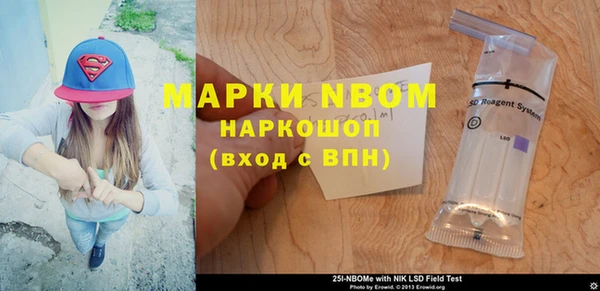 скорость mdpv Армянск