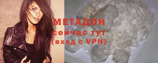 кристаллы Аркадак
