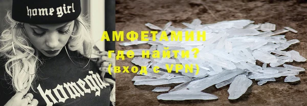 скорость mdpv Армянск