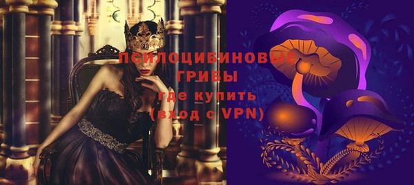 каннабис Арсеньев