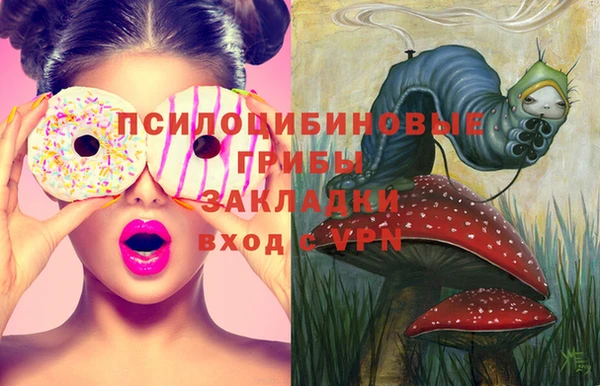 кристаллы Аркадак