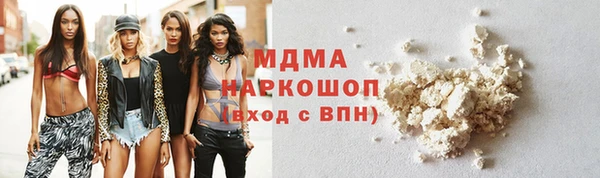 кристаллы Аркадак