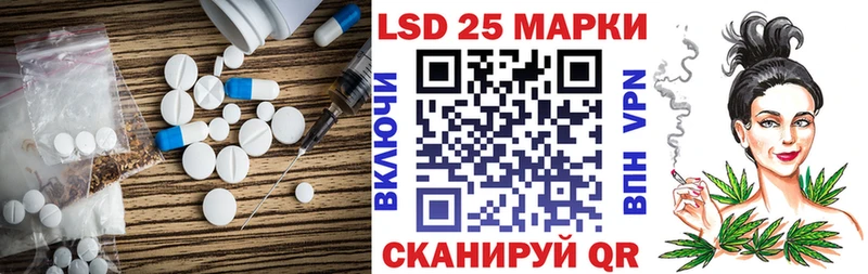 закладка  Чехов  ЛСД экстази кислота 