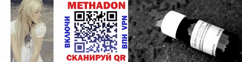 hydra зеркало  Чехов  darknet состав  магазин  наркотиков  МЕТАДОН белоснежный 