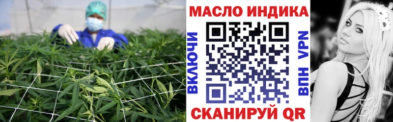 гидра ТОР  Чехов  ТГК гашишное масло  как найти  