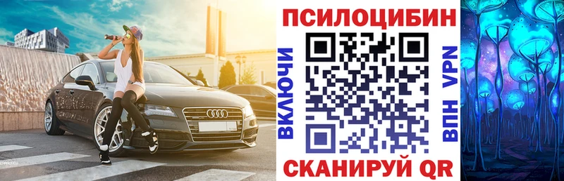 купить  сайты  MEGA рабочий сайт  Псилоцибиновые грибы Magic Shrooms  Чехов 